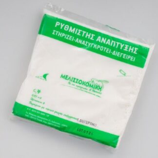 Τροφή Μελισσών ρυθμιστής ανάπτυξης
